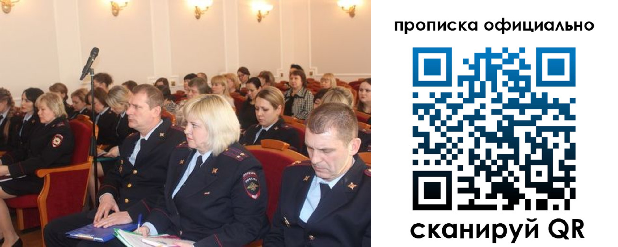 пропишу в квартире в Усть-Катаве